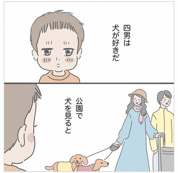 「触っていいですか？」　散歩中のミニチュアダックスフンドをなでていたら、背後から…