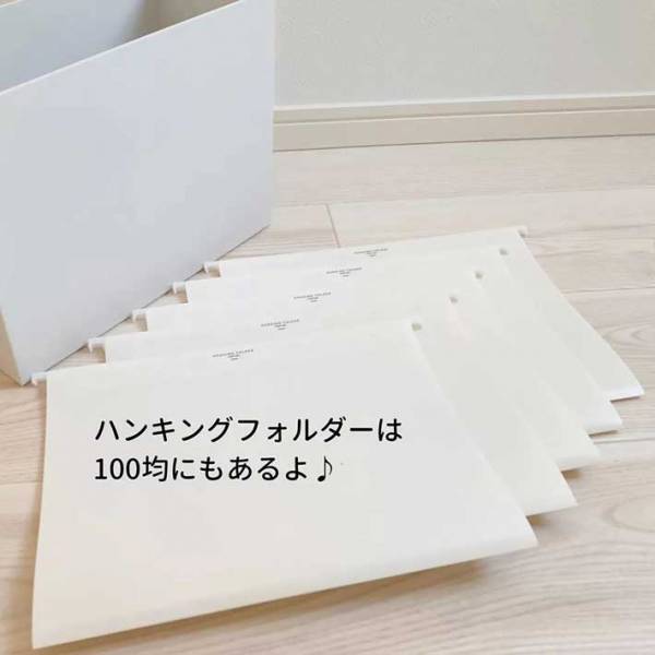 ゴミ袋の収納どうしてる？　取り出しやすい収納方法に「真似します！」