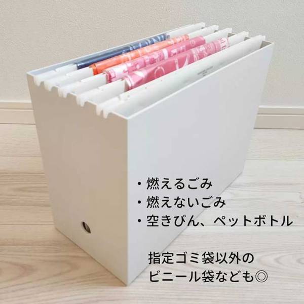 ゴミ袋の収納どうしてる？　取り出しやすい収納方法に「真似します！」