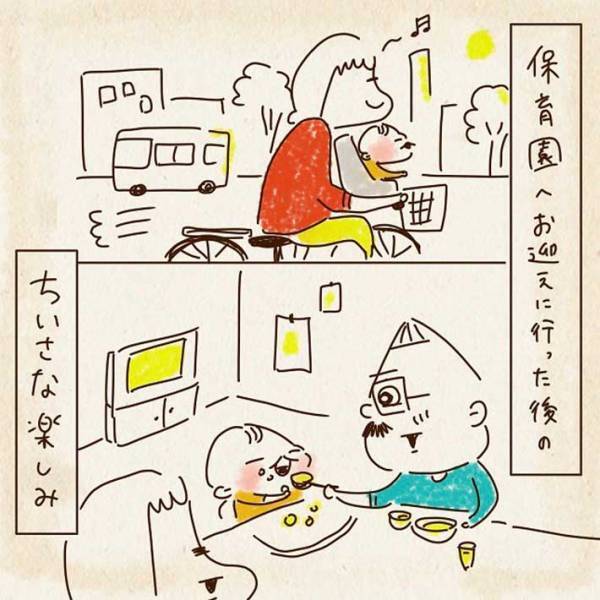 思わず頬がゆるむ！　息子を寝かしつけた後の、夫婦の『小さな楽しみ』