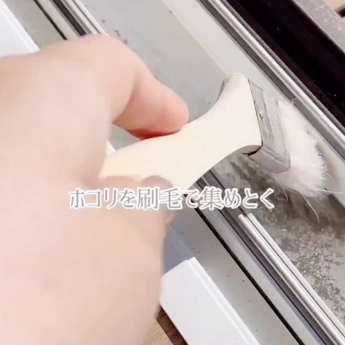 窓のサッシ掃除にはチラシが大活躍　その意外な活用法に「その手があったか」