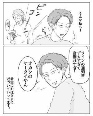 スーパーで見かける関西のおばちゃんあるある　内容に「分かる」「本当にこんな感じ」