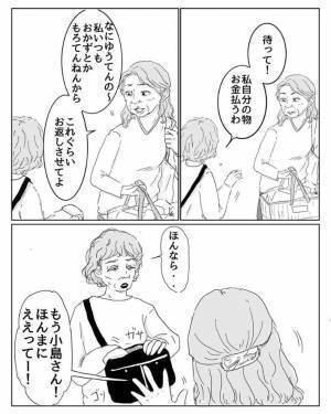スーパーで見かける関西のおばちゃんあるある　内容に「分かる」「本当にこんな感じ」