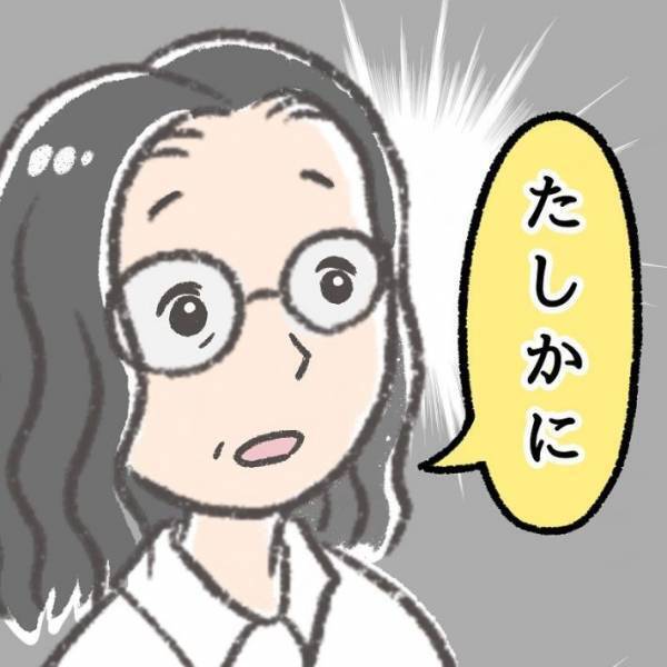 お店でメガネを選ぶ男性　思わず困惑してしまった店員のひと言に「確かに」「めっちゃ分かる」