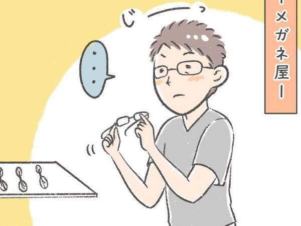 お店でメガネを選ぶ男性　思わず困惑してしまった店員のひと言に「確かに」「めっちゃ分かる」
