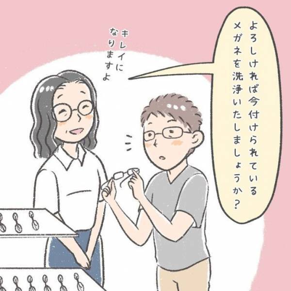 お店でメガネを選ぶ男性　思わず困惑してしまった店員のひと言に「確かに」「めっちゃ分かる」