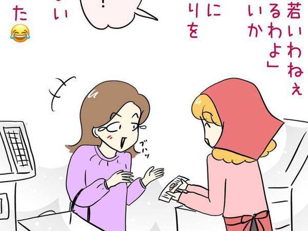 しっかりと伝えたつもりが…！　勤務中に起こった数々の『言い間違い』に、笑いがこみ上げる