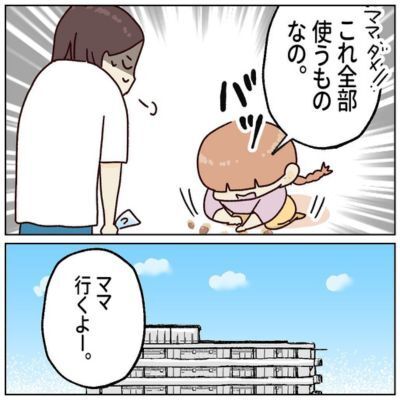 ウチだけじゃないよね？　知らぬ間にたまるどんぐりと石ころに「ほんとそれ」「分かる」