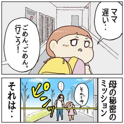 ウチだけじゃないよね？　知らぬ間にたまるどんぐりと石ころに「ほんとそれ」「分かる」