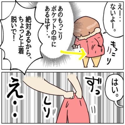 ウチだけじゃないよね？　知らぬ間にたまるどんぐりと石ころに「ほんとそれ」「分かる」