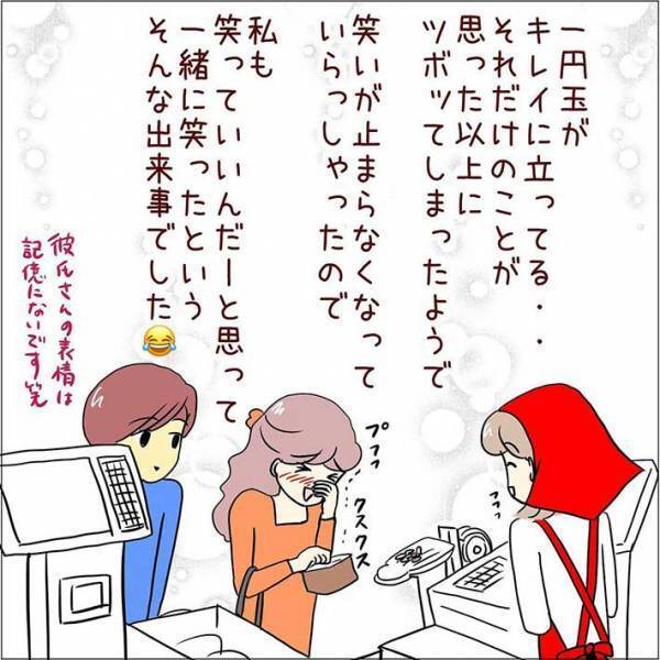 レジの精算中に起きた『小さな奇跡』　女性客が爆笑した出来事とは