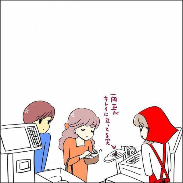 レジの精算中に起きた『小さな奇跡』　女性客が爆笑した出来事とは