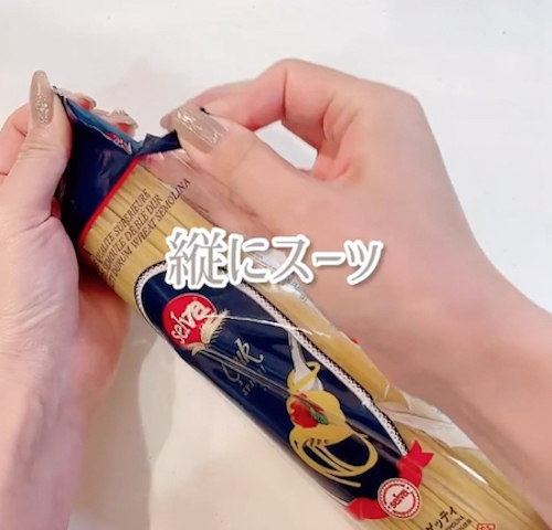 「これ探してた」「次からやる」　正しいパスタ袋の開け方が目からウロコ