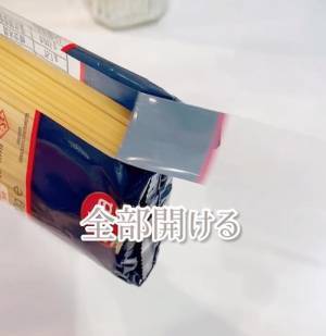 「これ探してた」「次からやる」　正しいパスタ袋の開け方が目からウロコ