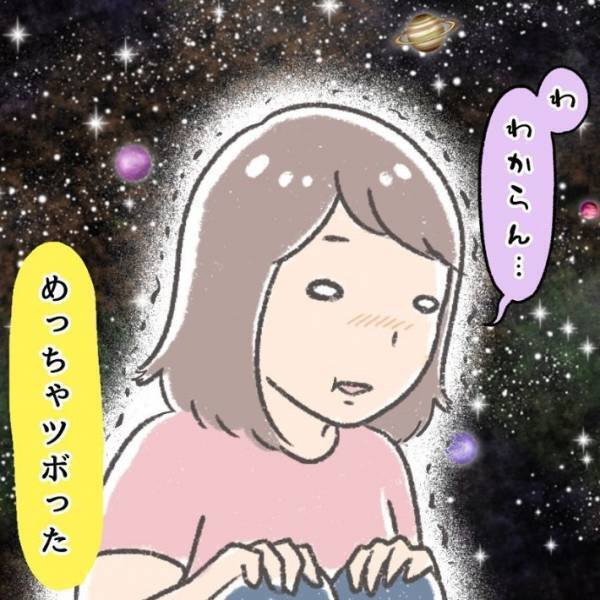 ５歳児が友達にもらった手紙　内容に「めっちゃジワる」「絶対捨てられない」