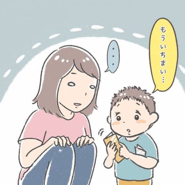 ５歳児が友達にもらった手紙　内容に「めっちゃジワる」「絶対捨てられない」