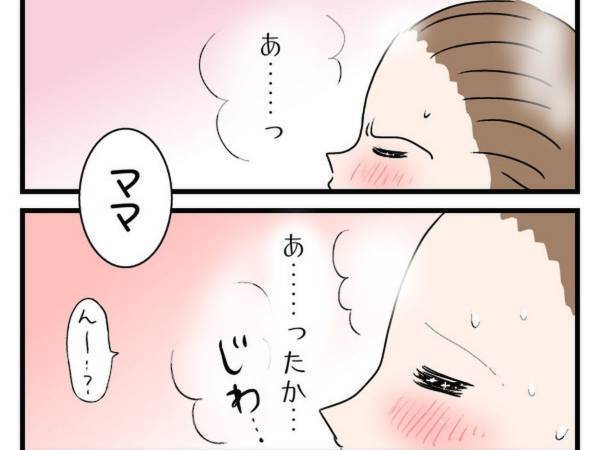 いわれた瞬間すべて持っていかれる　子供のひと言に「分かりすぎる」「笑った」