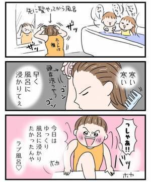 いわれた瞬間すべて持っていかれる　子供のひと言に「分かりすぎる」「笑った」