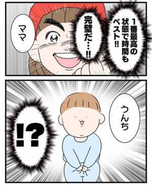 いわれた瞬間すべて持っていかれる　子供のひと言に「分かりすぎる」「笑った」