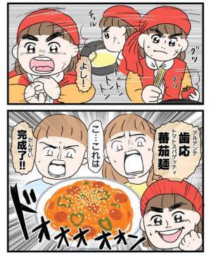 いわれた瞬間すべて持っていかれる　子供のひと言に「分かりすぎる」「笑った」