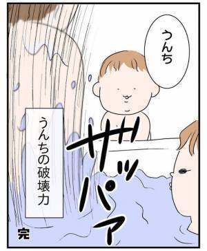 いわれた瞬間すべて持っていかれる　子供のひと言に「分かりすぎる」「笑った」