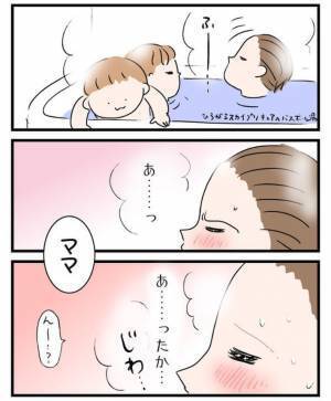 いわれた瞬間すべて持っていかれる　子供のひと言に「分かりすぎる」「笑った」