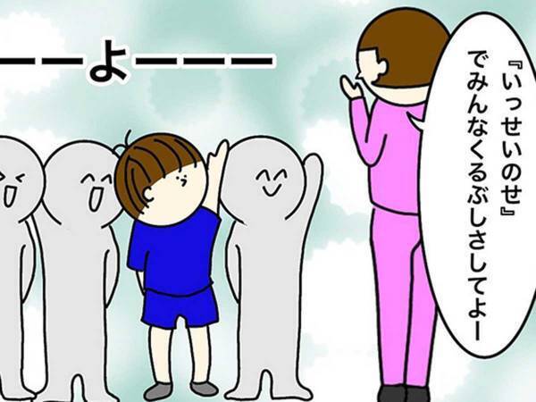 小学生に「くるぶしの場所」と聞いてみると？　「笑った」「うちの子も同じ」