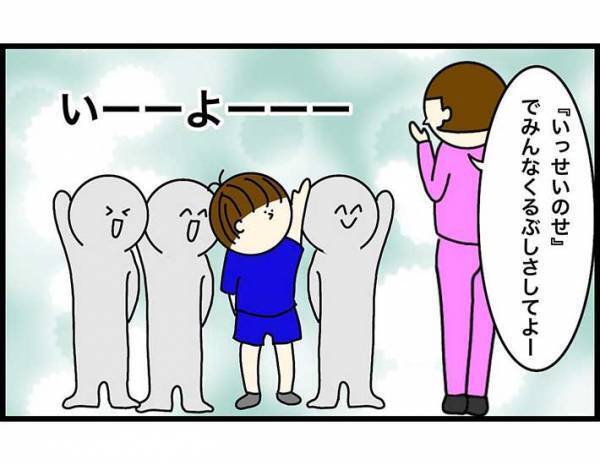 小学生に「くるぶしの場所」と聞いてみると？　「笑った」「うちの子も同じ」
