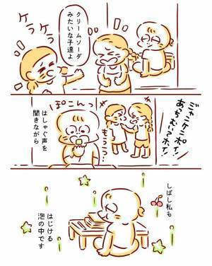 「懐かしい」「幸せって…」　心温まるストーリーは、子供の友達がくれた『あるもの』をきっかけに