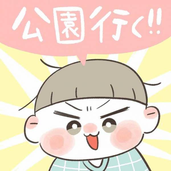 家族でGWについて話していると、「公園行く」を繰り返す３歳児　一体なぜ…？