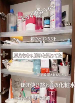 「すごい！」「気持ちいい」　洗面鏡裏をスッキリ整頓する収納術とは