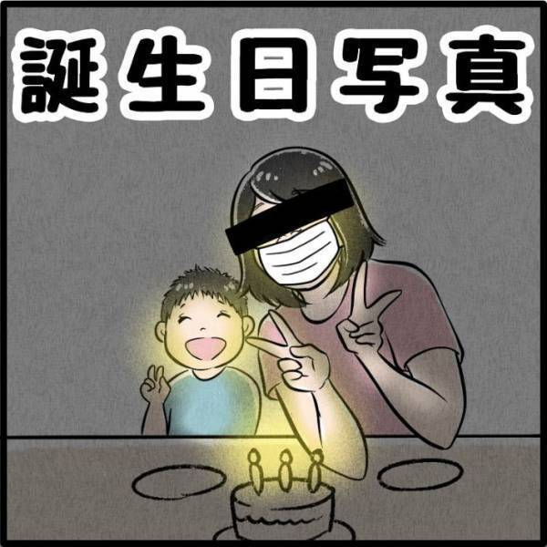 夫が撮ってくれた写真に呆然　写し出された姿に「めっちゃ分かる」「ある意味天才」