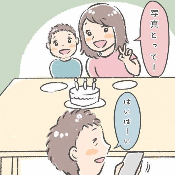 夫が撮ってくれた写真に呆然　写し出された姿に「めっちゃ分かる」「ある意味天才」