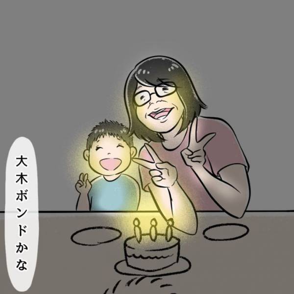 夫が撮ってくれた写真に呆然　写し出された姿に「めっちゃ分かる」「ある意味天才」