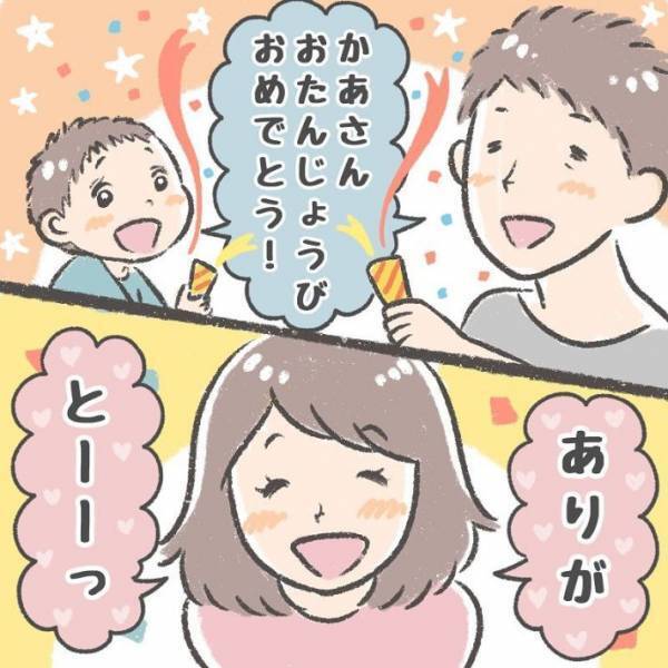 夫が撮ってくれた写真に呆然　写し出された姿に「めっちゃ分かる」「ある意味天才」