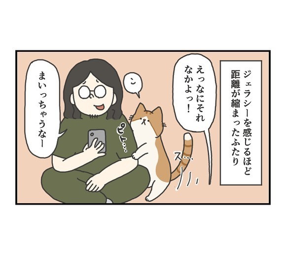 「わたし見ちゃったんです」　夫が飼い猫に好かれるようになった秘密に「おかしいなとは思ったよね」