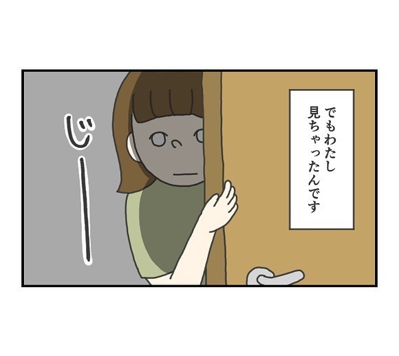 「わたし見ちゃったんです」　夫が飼い猫に好かれるようになった秘密に「おかしいなとは思ったよね」