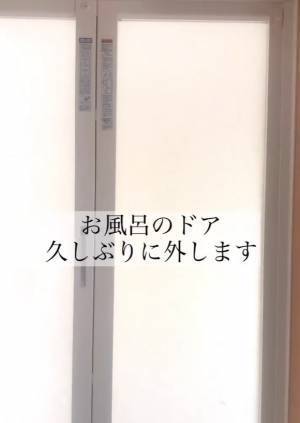 １年に一度では不十分！？　お風呂のドアを外してみたら…「真っ黒」で驚愕