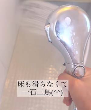 入浴後がチャンス！　洗剤なしでお風呂の床をピカピカにする方法が「画期的」