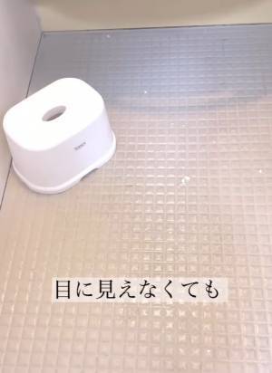 入浴後がチャンス！　洗剤なしでお風呂の床をピカピカにする方法が「画期的」