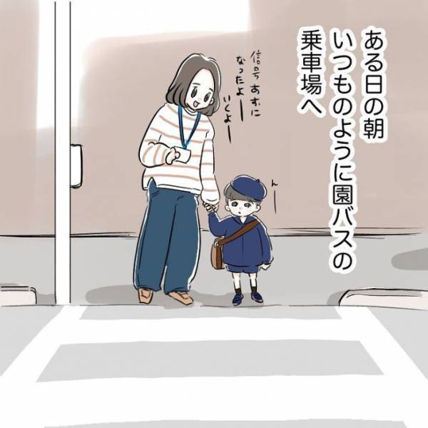 ３歳児のとった行動が「尊すぎる」　幼稚園の友達と会った瞬間に…？