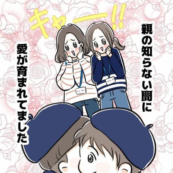 ３歳児のとった行動が「尊すぎる」　幼稚園の友達と会った瞬間に…？