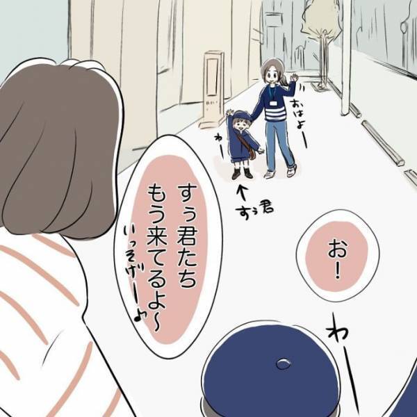 ３歳児のとった行動が「尊すぎる」　幼稚園の友達と会った瞬間に…？