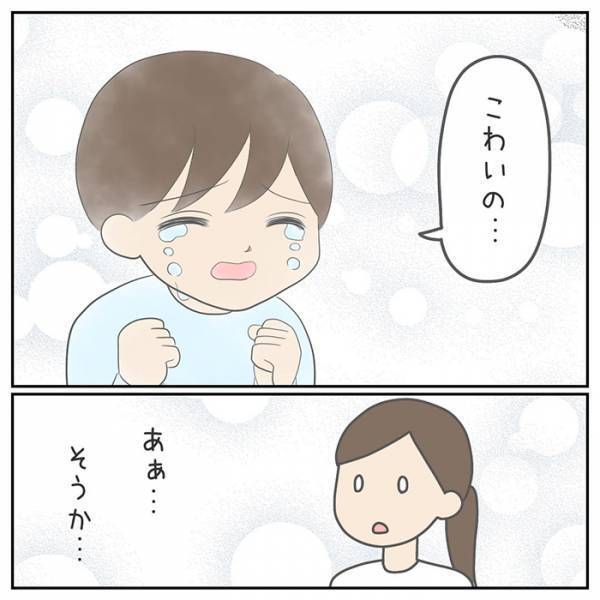 再就職におびえる母と、入園が不安な息子　展開に「説得力がすごい」「素晴らしい！」