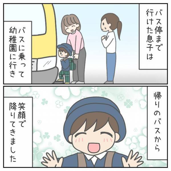 再就職におびえる母と、入園が不安な息子　展開に「説得力がすごい」「素晴らしい！」