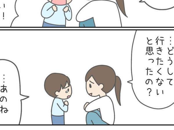 再就職におびえる母と、入園が不安な息子　展開に「説得力がすごい」「素晴らしい！」