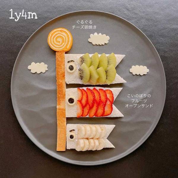 食パンで作るこいのぼり！　フルーツたっぷりで見た目もかわいすぎる…！