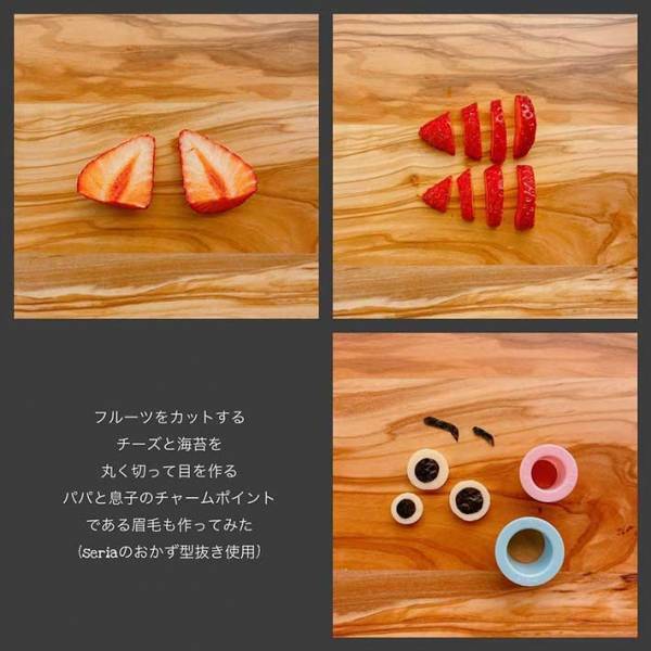 食パンで作るこいのぼり！　フルーツたっぷりで見た目もかわいすぎる…！