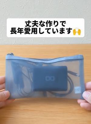 そんな使い方もアリだとは…　無印ペンケースの活用方法に目からウロコ