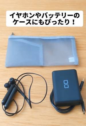 そんな使い方もアリだとは…　無印ペンケースの活用方法に目からウロコ